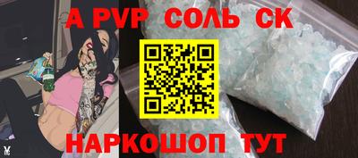 меф Бузулук