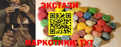 меф Бузулук