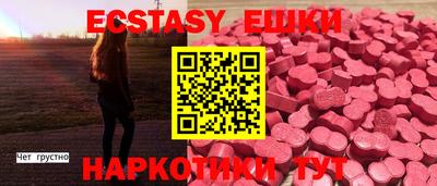 меф Бузулук