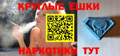 меф Бузулук