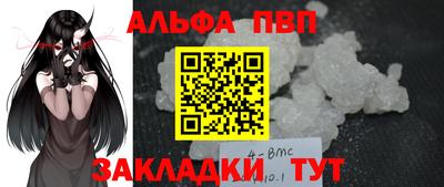 меф Бузулук
