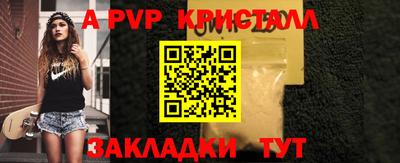 меф Бузулук