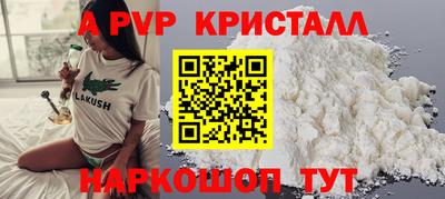 меф Бузулук