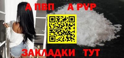 твердый Будённовск