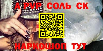 твердый Будённовск