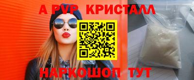 меф Бузулук