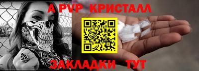 меф Бузулук