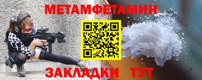 меф Бузулук