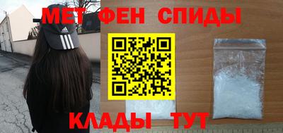 меф Бузулук
