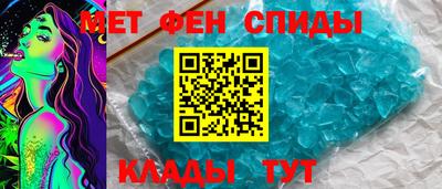 меф Бузулук