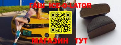 дистиллят марихуана Бугуруслан