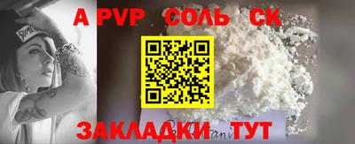твердый Будённовск