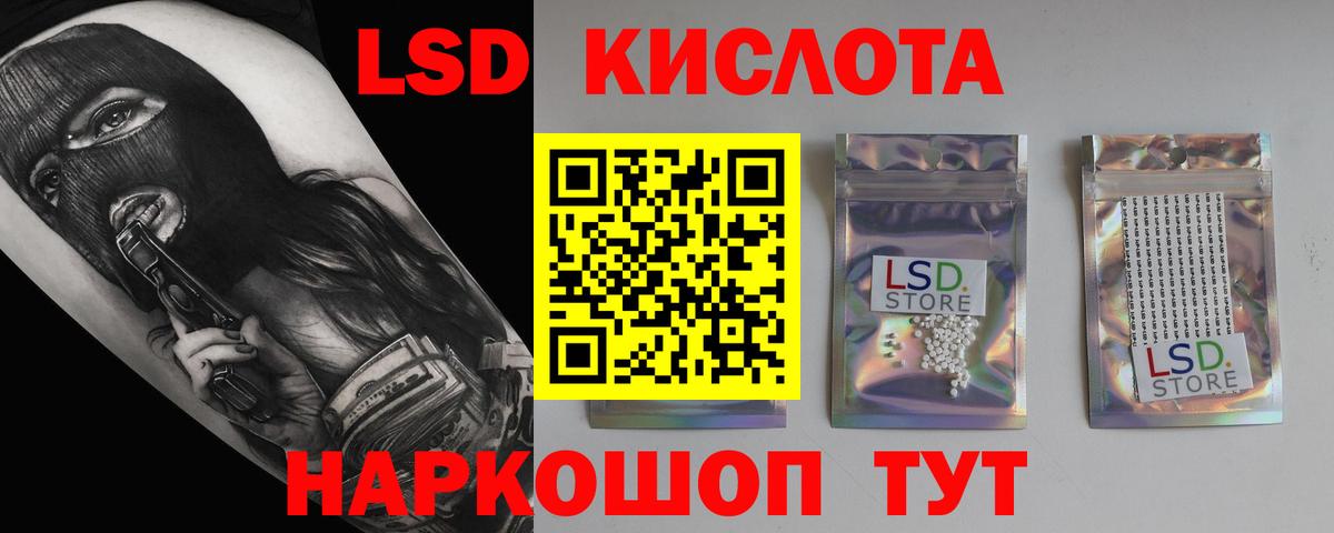 Новоалтайск  Лсд 25 экстази кислота  Вход с VPN  ЛСД экстази  LSD-25 экстази кислота 