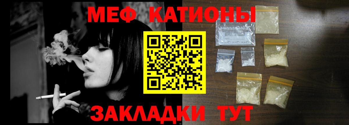 hydra вход  Вход с VPN  Новоалтайск  Мефедрон кристаллы 