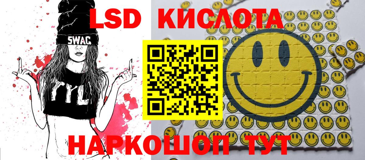 Марки 25I-NBOMe 1,5мг  Вход с VPN  Новоалтайск  Марки 25I-NBOMe 1,5мг 