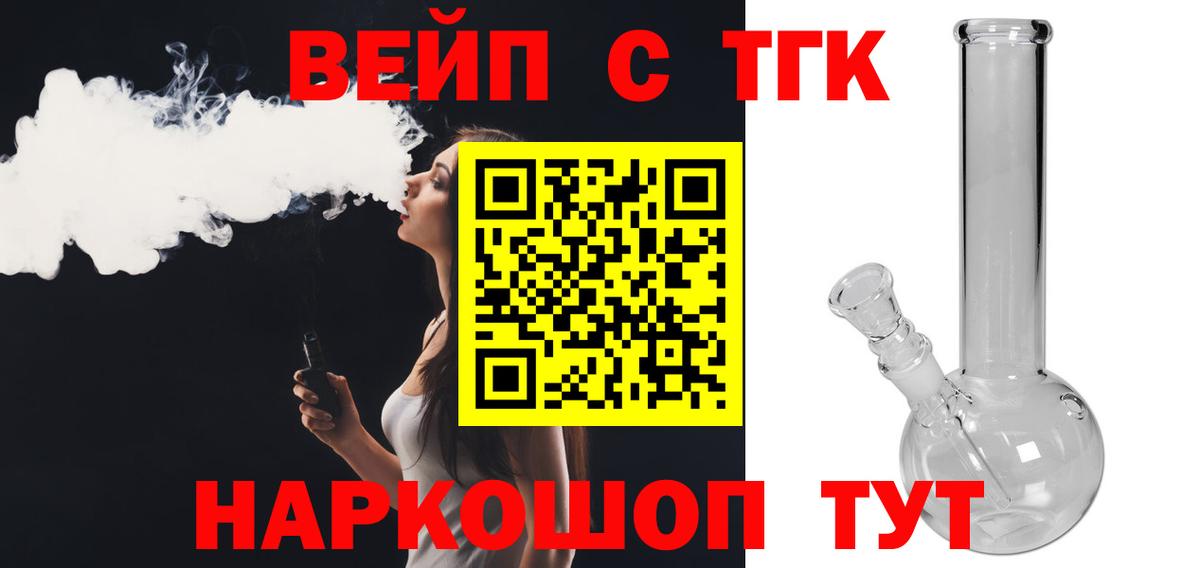 Дистиллят ТГК Wax Новоалтайск