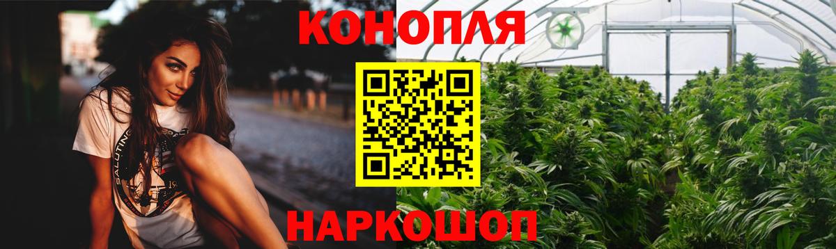 МАРИХУАНА Amnesia Новоалтайск